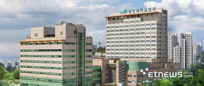 중앙대학교병원