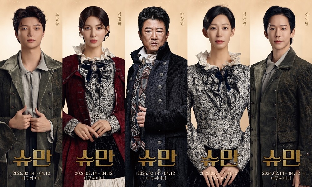 사진=주식회사 피에이치이엔엠