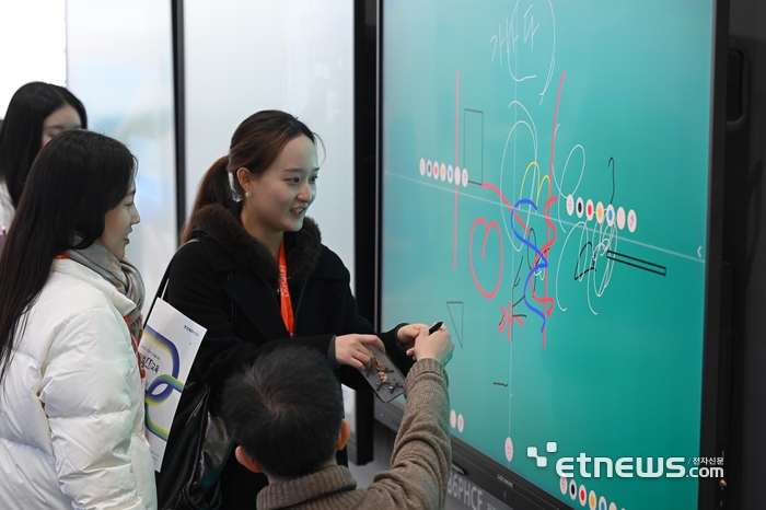 [포토] 대한민국 교육박람회