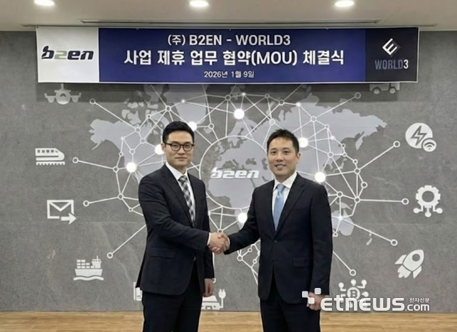 비투엔 이정훈 대표(왼쪽)와 Nash Baek 매트릭스랩스 마케팅 이사가 지난 9일 사업 제휴 업무 협약(MOU)을 체결한 후 기념촬영했다.