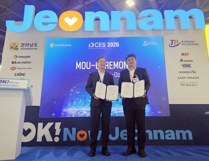 송하철 국립목포대 총장(왼쪽)과 서종우 인지솔루션 대표.