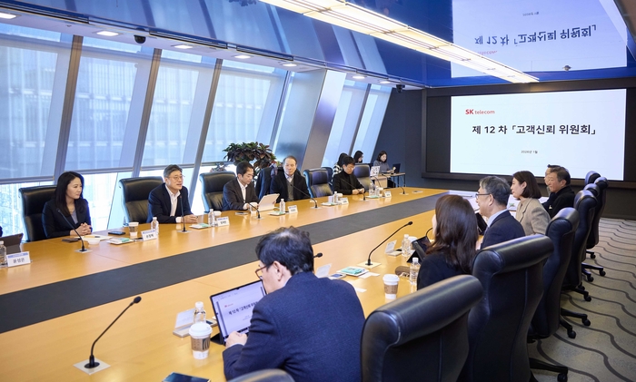 SK텔레콤은 고객신뢰 위원회와 T타워에서 2026년 첫 정기 간담회를 개최했다.