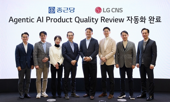 LG CNS AI클라우드사업부장 김태훈 부사장(오른쪽에서 네번째), 화학/전지사업부장 장민용 상무(오른쪽에서 3번째)가 종근당 관계자들과 함께 기념사진을 촬영하고 있다.