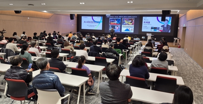 경기도서관 AI 인사이트 강연 / 경기도