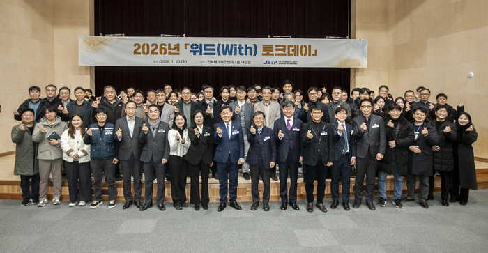 전북테크노파크는 전북특별자치도의 미래 성장동력 확보 및 경제활성화, 특별자치 실현 등 전북의 변화와 성과 도출을 위해 20일 테크비즈센터에서 김관영 도지사와 함께하는 '2026년 위드(With) 토크데이'를 개최했다.
