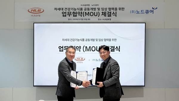 김광재 HLB글로벌 대표(왼쪽)와 박종환 노드큐어 대표가 차세대 건강기능식품 공동개발·임상 협력 업무협약 체결식에서 기념촬영했다.(사진=HLB글로벌)