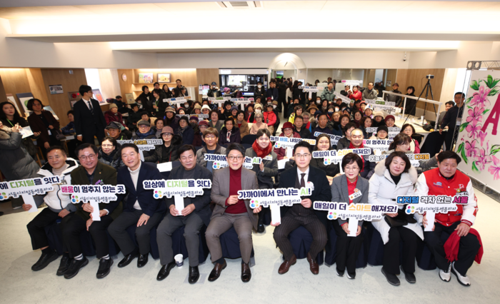 도봉센터 개관식 사진