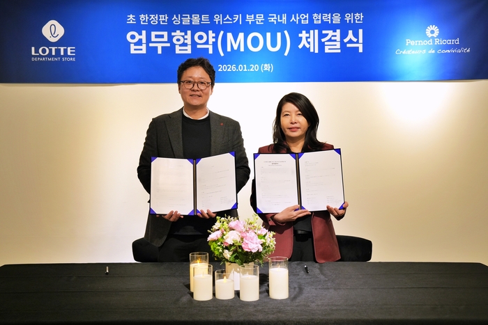 롯데百, 페르노리카 코리아와 MOU…“하이엔드 위스키 시장 선점”