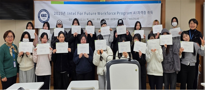 한양여대 글로벌서비스경영과 2학년 학생 총 43명(A반 22명, B반 21명)이 Intel AI 자격증을 취득했다.(사진=한양여대)