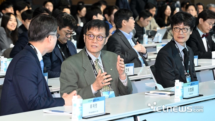 [포토] 한국은행·네이버 공동 AX 콘퍼런스