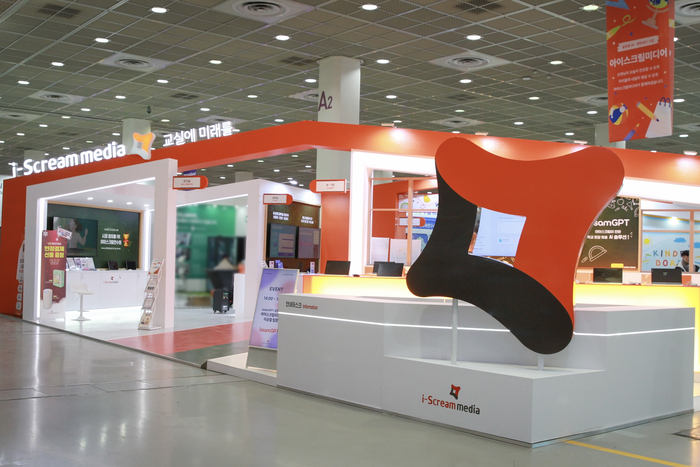 제23회 대한민국 교육박람회 아이스크림미디어 부스 전경(사진=아이스크림미디어)
