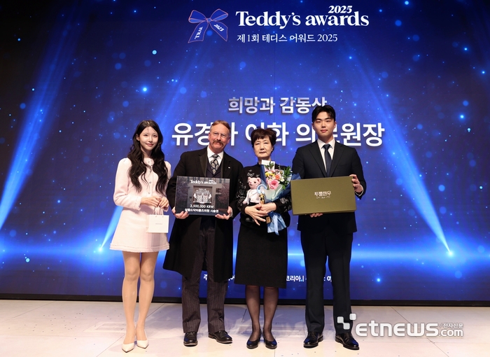 테디스 어워드 2025 공식 파트너 정승원 대표(맨 오른쪽)이 기념촬영했다.