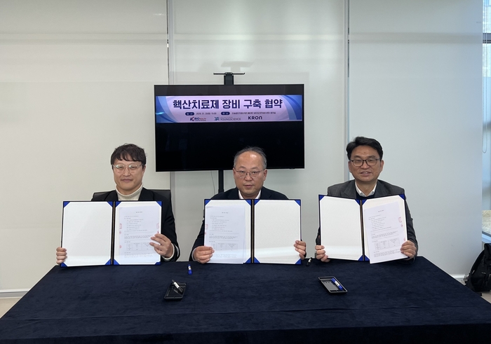 KBIOHealth 김현일 바이오의약생산센터장(사진 가운데)은 케이런,  영사이언스 등 기업과 핵산치료제 장비 구축 협약을 맺었다.