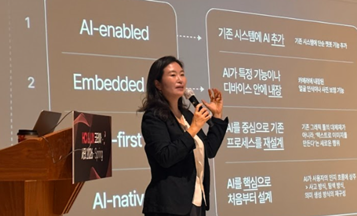 이화여대 강수진 교수