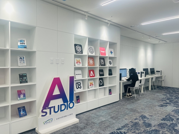 AI 스튜디오 / 경기도