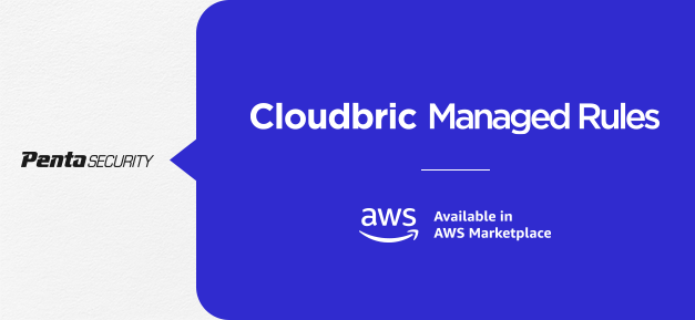 펜타시큐리티, AWS 마켓플레이스 제공 '클라우드브릭 매니지드 룰' 서비스 지역 3곳 추가