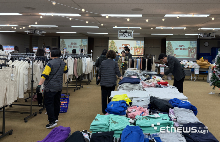 유한양행, 연말 바자회·경매 수익금 5000만원 기부