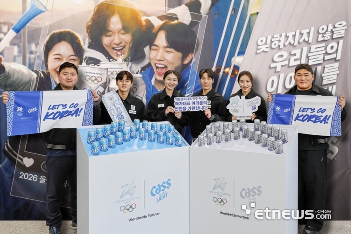 카스, 충북 진천 국가대표선수촌 '카스 0.0 응원 부스' 운영