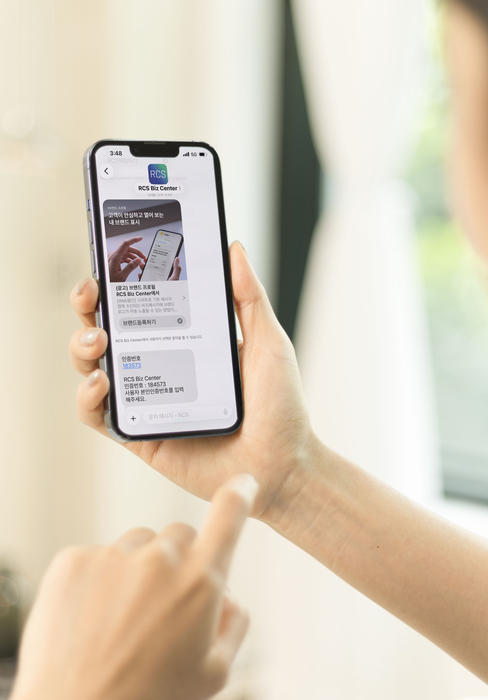 아이폰 RCS 기업 메시징 서비스