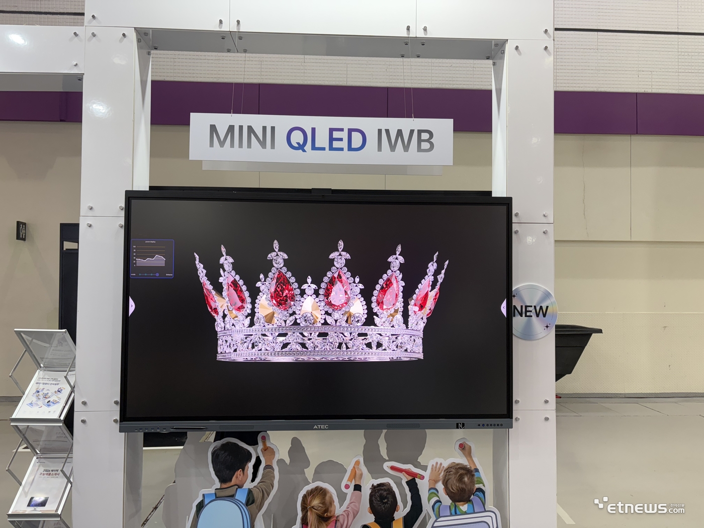 에이텍 컴퓨터 미니LED 전자칠판.