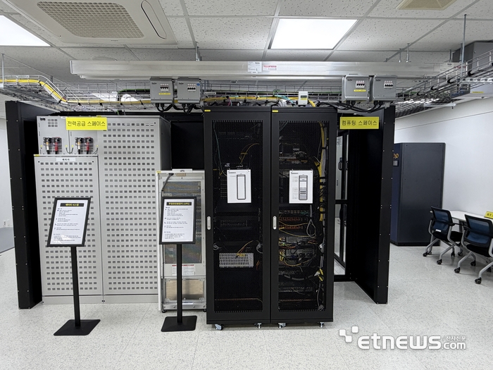 경북AI데이터센터에 구축된 테스트베드 장비
