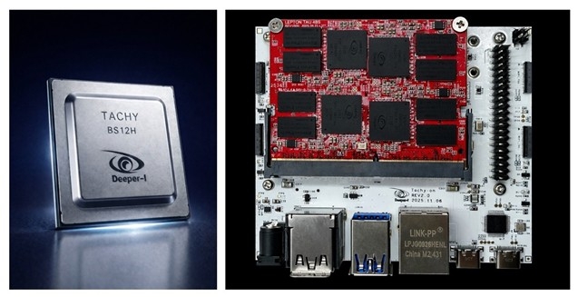 12nm 공정 기반 AI 추론 SoC 'BS12H'(좌), 신규 엣지 AI 모듈 'Tachy-On'(우). 사진=디퍼아이