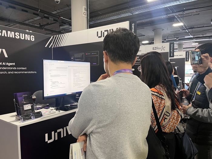 유니바. 사진=유니바