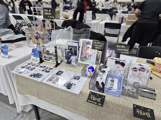 팬트리 소속 Geun 작가, '아이소' 행사서 굿즈·단행본 완판