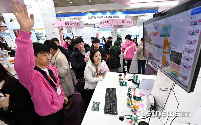 [포토] 레고로 배우는 피지컬AI