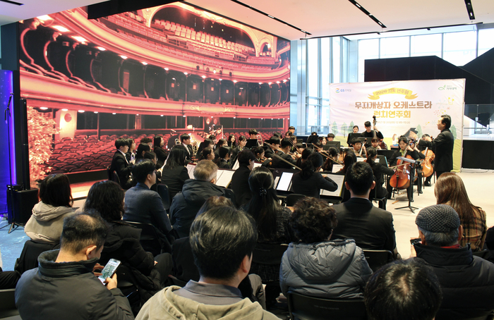 GS리테일이 지원하는 '무지개 오케스트라'의 '2026년 무지개상자 런치 연주회'가 지난 20일, GS아트센터 로비 스테이지에서 열렸다.(연주회 현장 이미지)