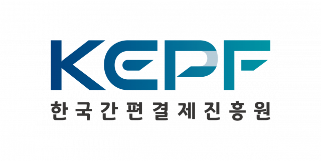 한국간편결제진흥원