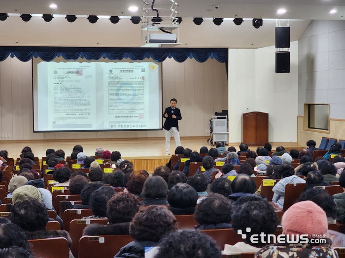 대구경찰청이 '찾아가는 범죄예방 교실'을 운영, 보이스피싱 예방에 총력을 쏟고 있다.