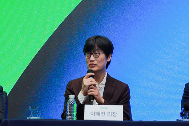 팀네이버, 한국은행 전용 AI 구축…세계 중앙은행 최초