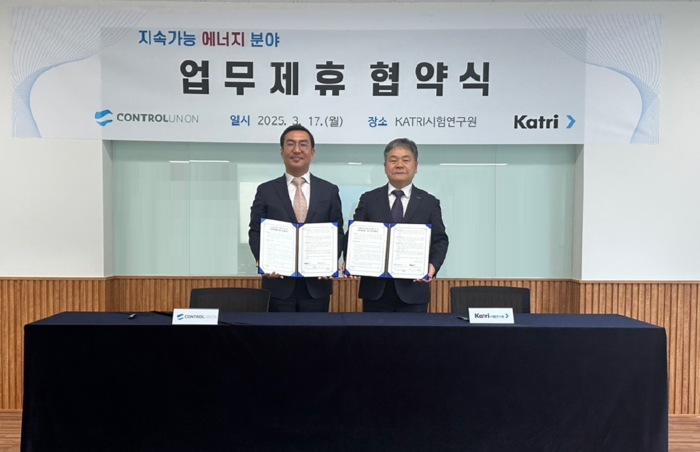 KATRI는 컨트롤유니온코리아와 업무협약을 체결하고 바이오 연료 및 지속가능 원료 분야의 시험·검사·인증 서비스를 제공하고 있다(사진 오른쪽 신동준 KATRI 원장).