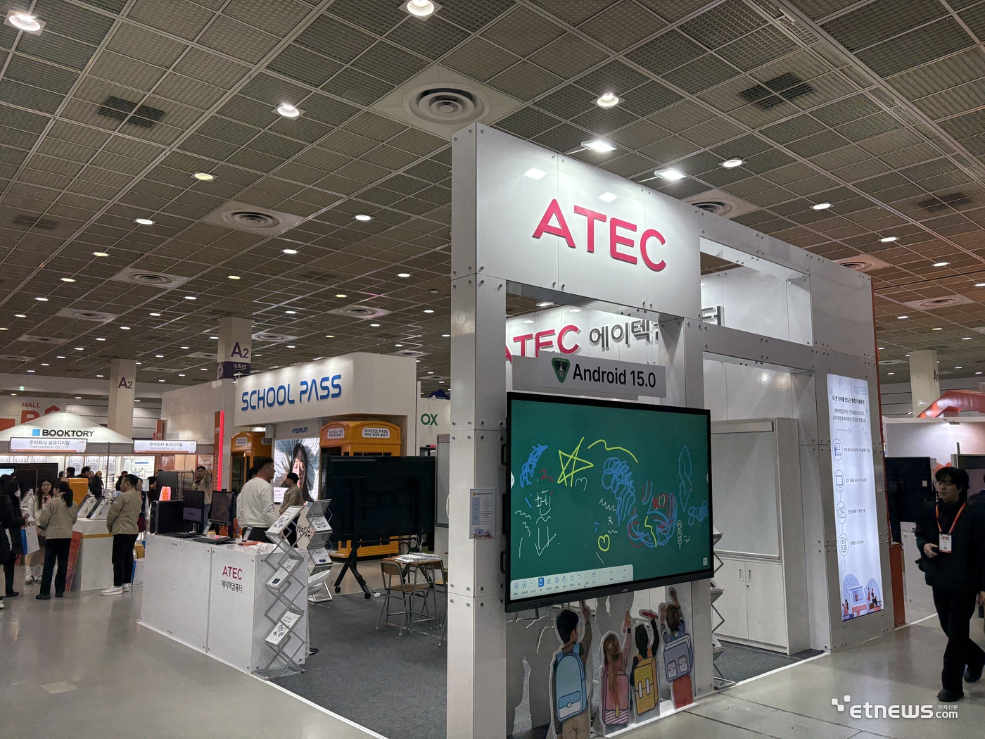 에이텍컴퓨터가 '2026 대한민국 교육박람회'에 마련한 전시 부스.