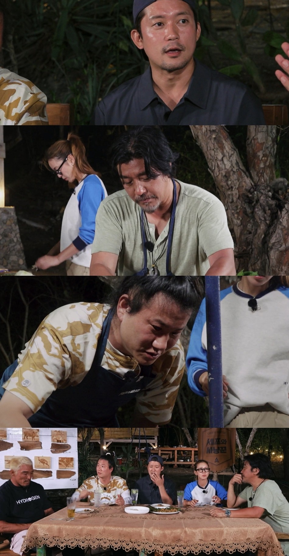 사진=채널A '셰프와 사냥꾼'