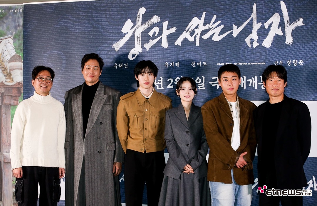 [ET포토] 왕과 사는 남자, '다음달 4일에 개봉하는 왕과 사는 남자를 만든 사람들'