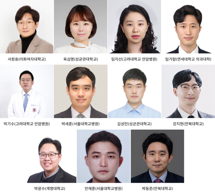 대웅재단 '신진의과학자 학술연구지원사업' 선정 연구자