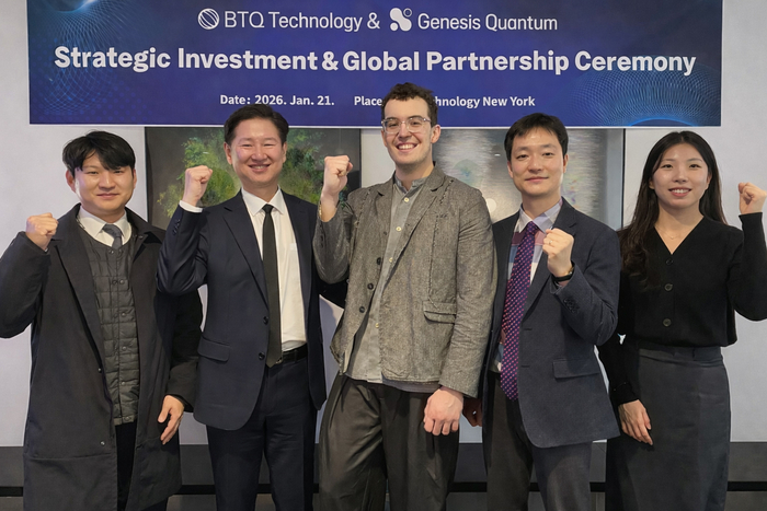 (왼쪽 두 번째부터)곽승환 GQT 코리아 대표, 잭 벨라테쉬 BTQ Technology 하드웨어 총괄이 투자협약 체결 후 기념촬영을 했다. (특구재단 제공)
