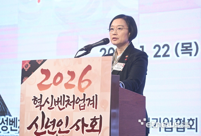 [포토] 2026 혁신벤처업계 신년인사회
