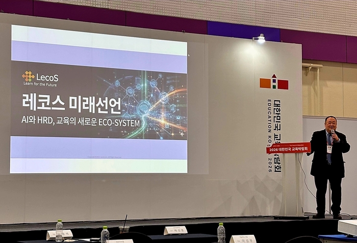 노원석 레코스 대표가 지난 21일 서울 코엑스 A홀에서 오픈배지(Open Badges) 5년간의 운영 성과를 소개하고 있다. (사진=레코스)