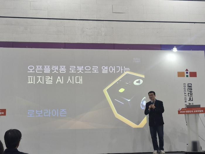 김기환 로보라이즌 부사장이 에듀테크 현 기술을 소개하고 있다.(사진=권미현 기자)