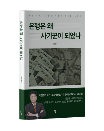 [답 제공. 재판매 및 DB금지]