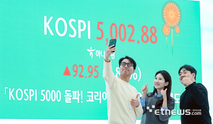 [포토] 꿈의 '오천피' 돌파