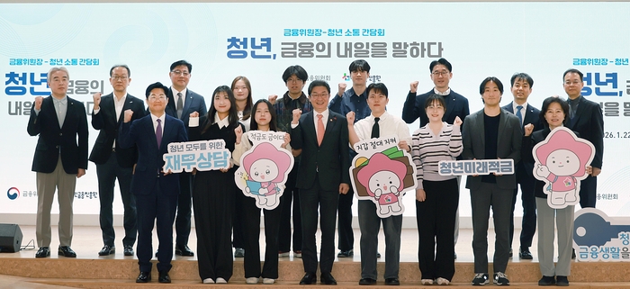 이억원 금융위원장이 22일 오후 서울 중구 온드림 소사이어티에서 개최한 “청년, 금융의 내일을 말하다” 청년 소통 간담회에서 다양한 금융상황에 처해있는 일반 청년들과 만나 그들의 생각과 고민, 경헙과 요청사항을 듣고, 청년 금융의 발전방향을 모색했다. 사진제공=금융위원회