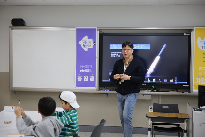 지난 19일, 한결초에서 늘봄캠프 강연하는 안형준 우주공공팀장(STEPI)