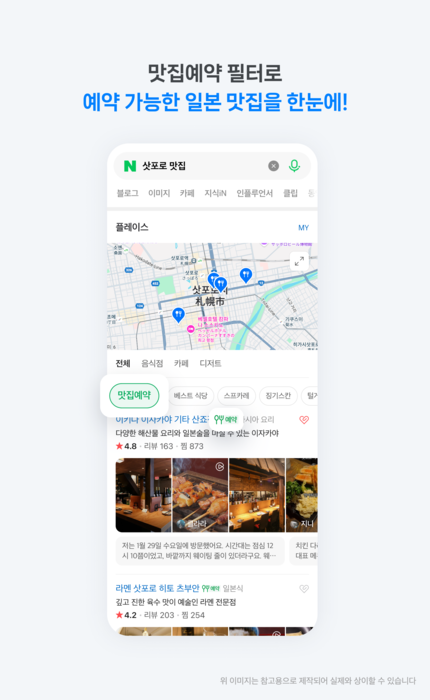 〈자료 네이버〉
