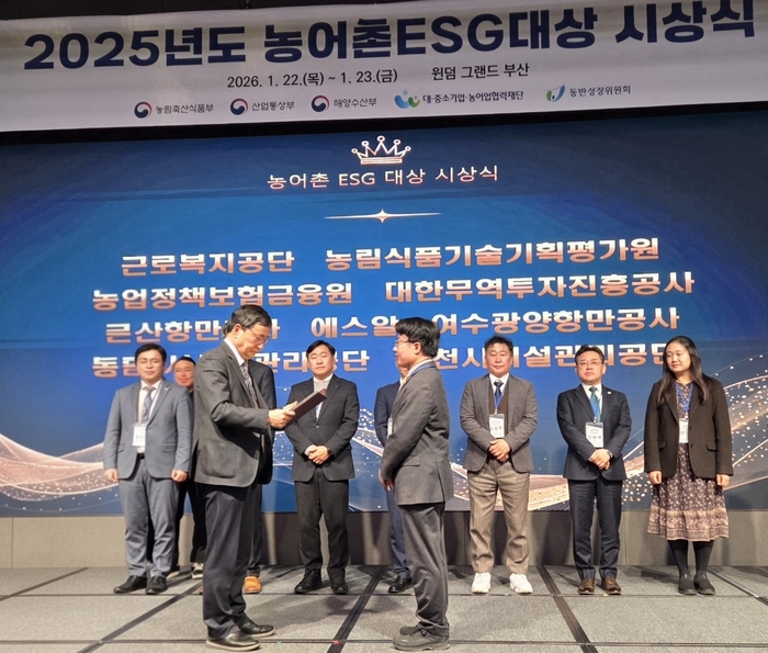 사석중 근로복지공단 안전윤리경영본부장(앞 줄 오른쪽)이 22일 윈덤 그랜드 부산에서 열린 '농어촌ESG대상 시상식'에서 대중소기업농어업협력재단 김철순 농어촌상생기금운영본부장에게 농어촌ESG실천인정기관 인증패를 수여받고 있다. [자료:근로복지공단]