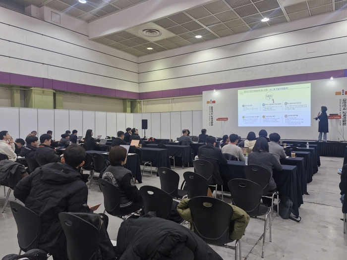 한국정보교육학회는 창립 30주년을 맞아 21일부터 22일까지 이틀간 서울 코엑스및 컨퍼런스룸에서 기념행사와 공동 학술대회를 개최했다.(사진=권미현 기자)