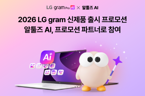 ⓒ이스트소프트